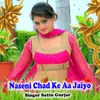 About Naseni Chad Ke Aa Jaiyo Song